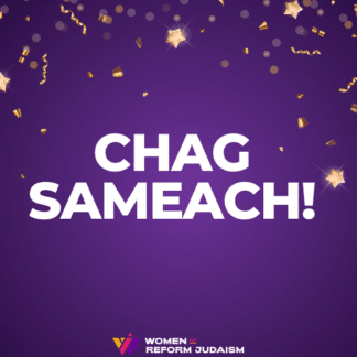 Chag Sameach