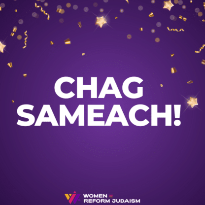 Chag Sameach