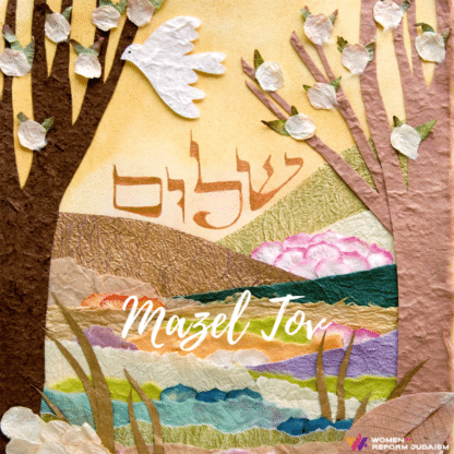 Mazal Tov
