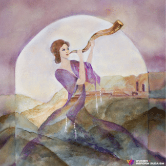 Rosh Hashanah
