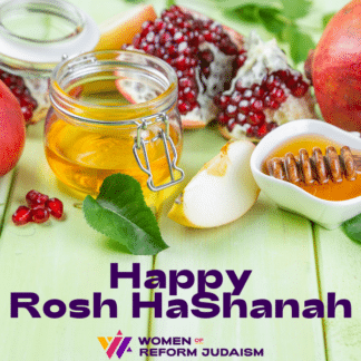Happy Rosh HaShanah #2