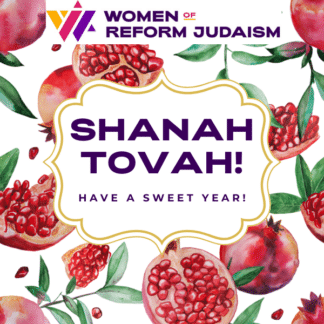 Happy Rosh HaShanah #3