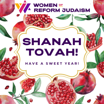 Happy Rosh HaShanah #3