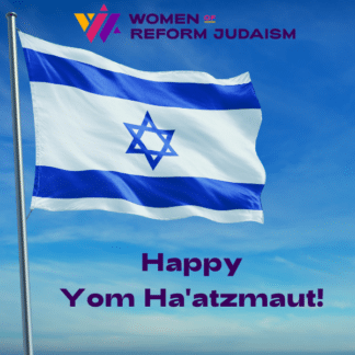 Happy Yom Ha'atzmaut